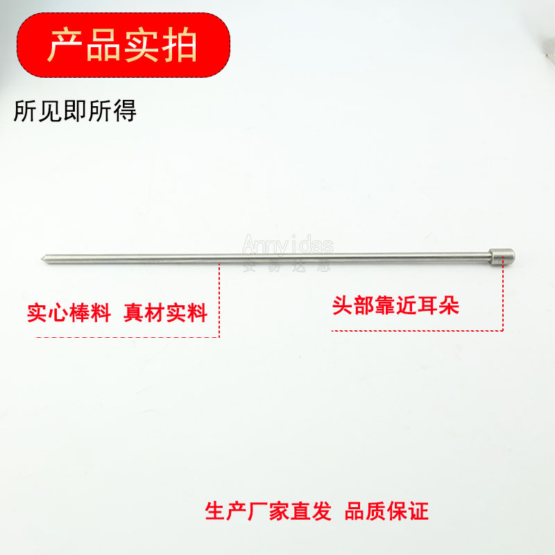 5070不锈钢听针细节