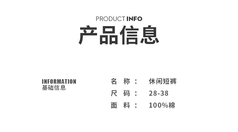 详情_06.jpg