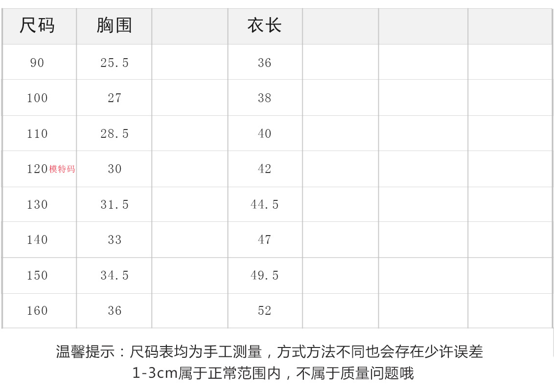 不规则抽条打底.jpg