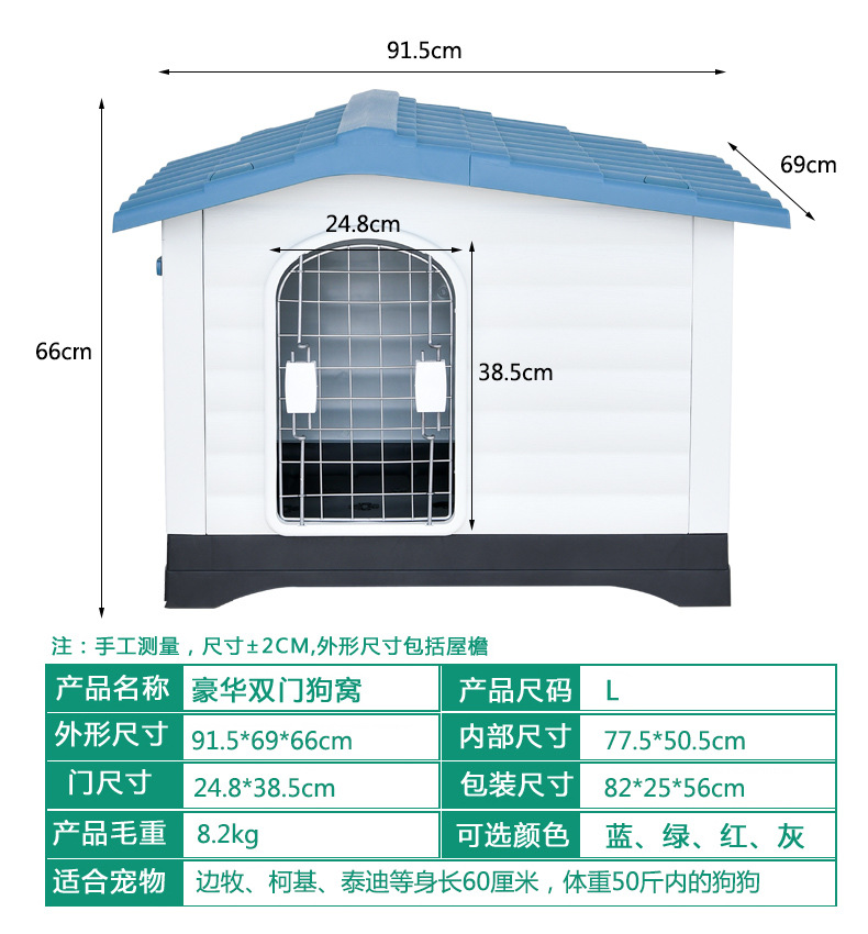 424狗窝_12.jpg