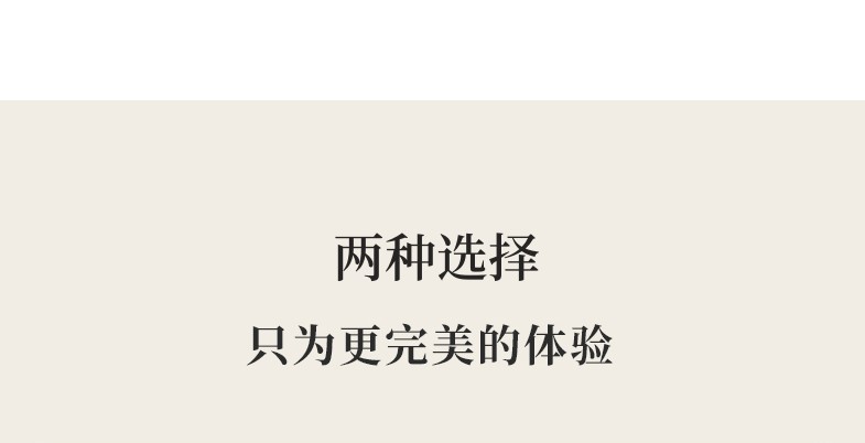 详情页-拷贝_06_副本