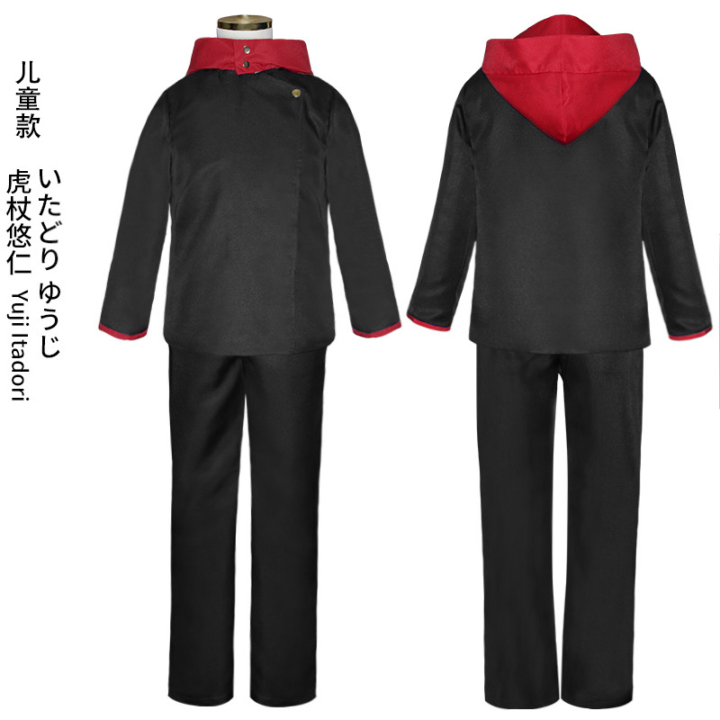 虎杖悠仁儿童款