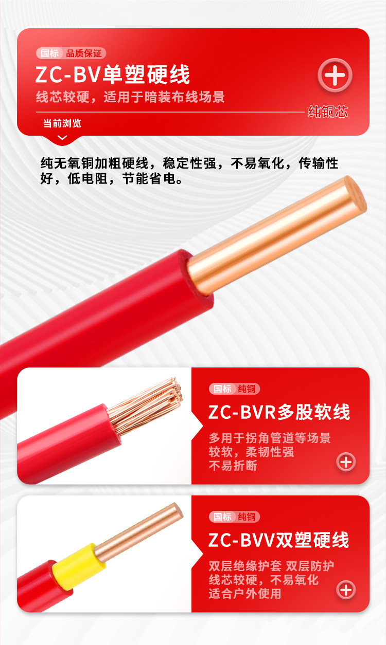 详情页_06.jpg