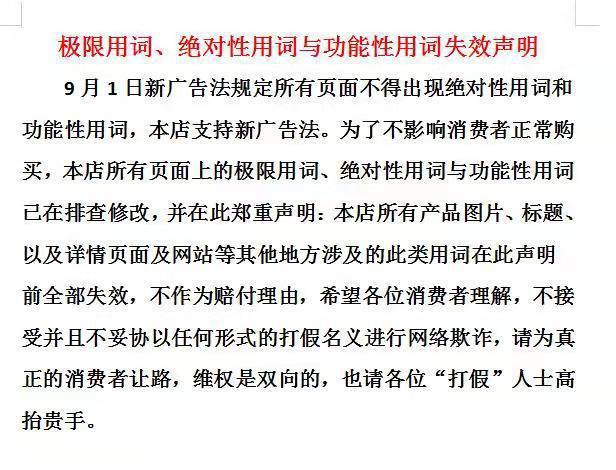 一键上货_20250312170527