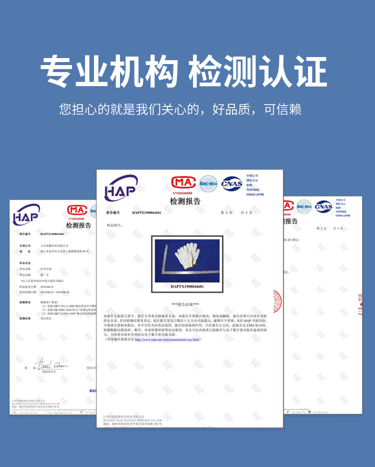 棉纱详情页_05.jpg