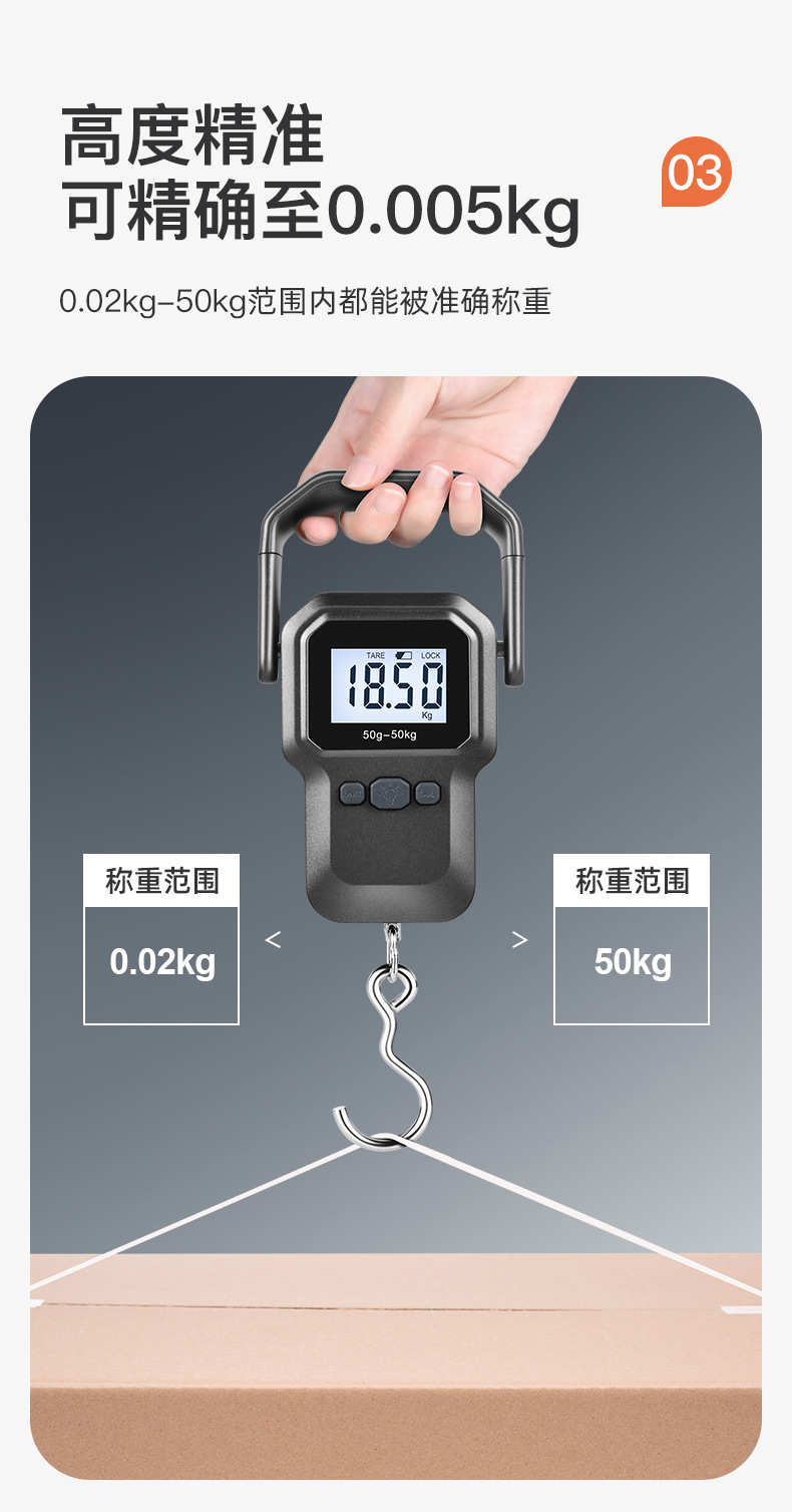 手提秤-详情  (7).jpg