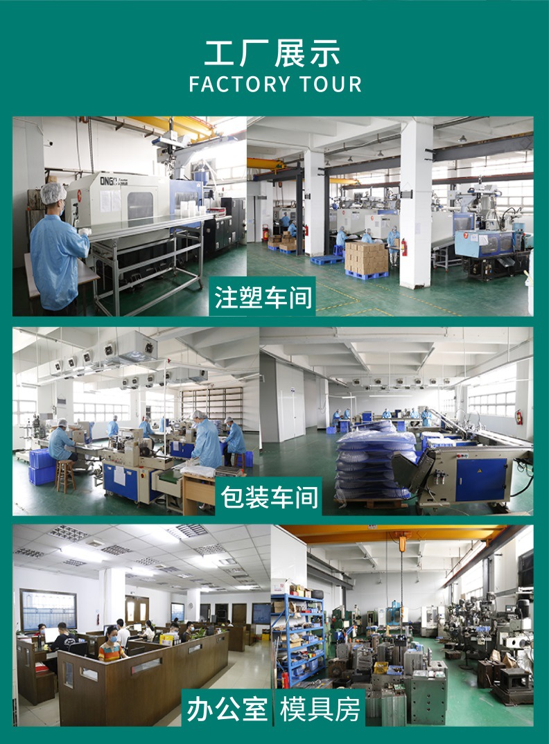 得城（多款量勺）