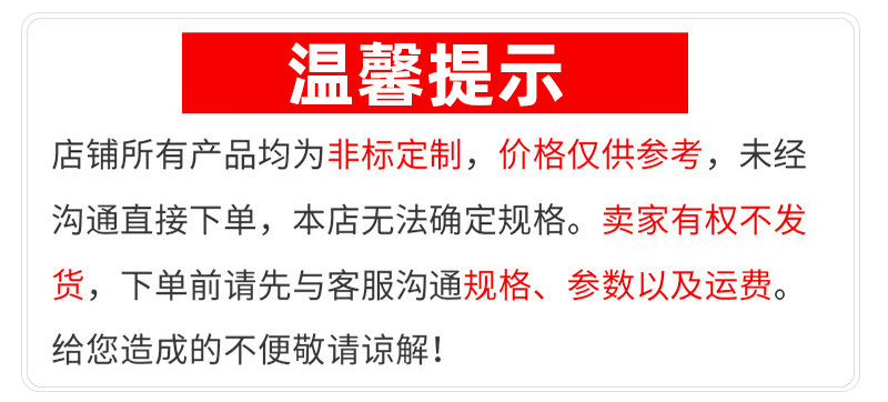 详情页11