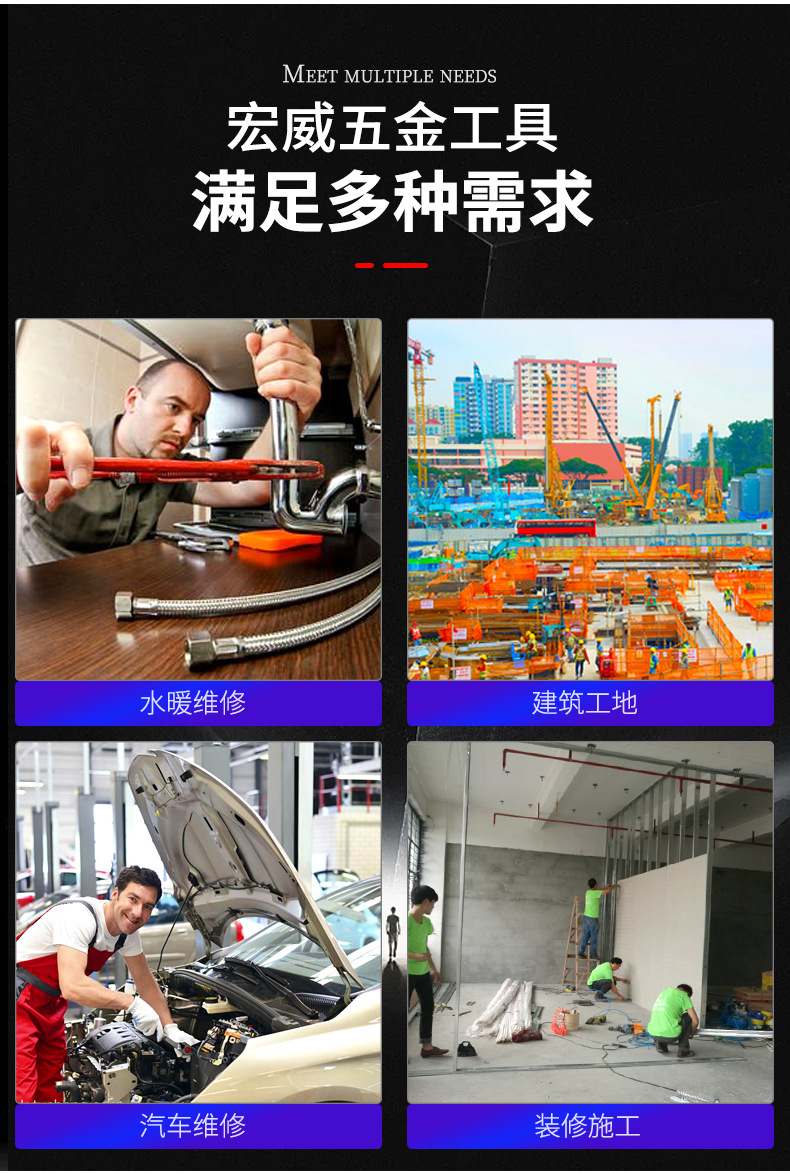 宏威五金_14.jpg