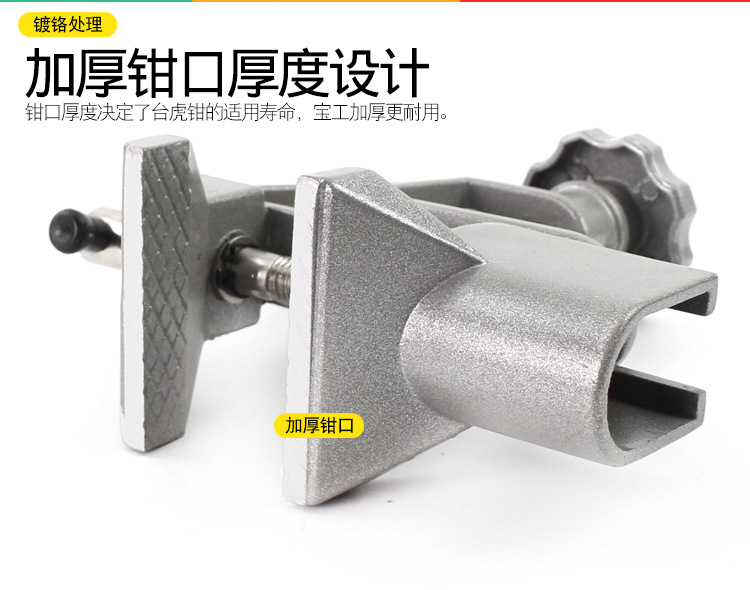 宝工-PD-374台虎钳_07.jpg
