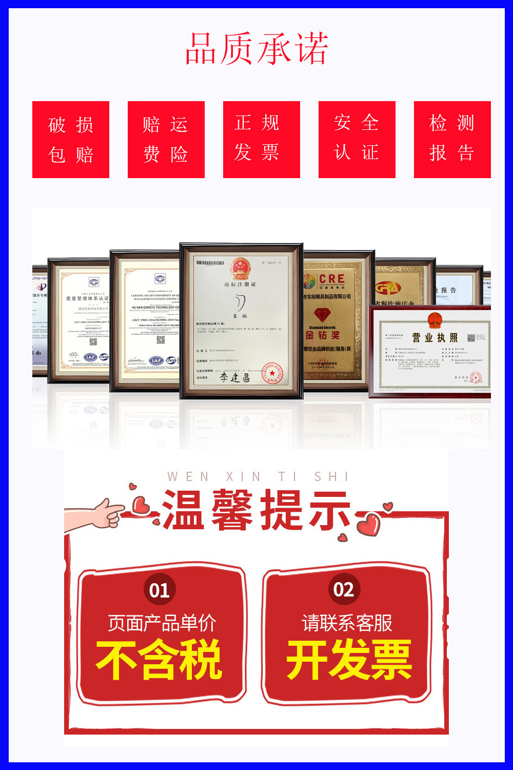 承诺