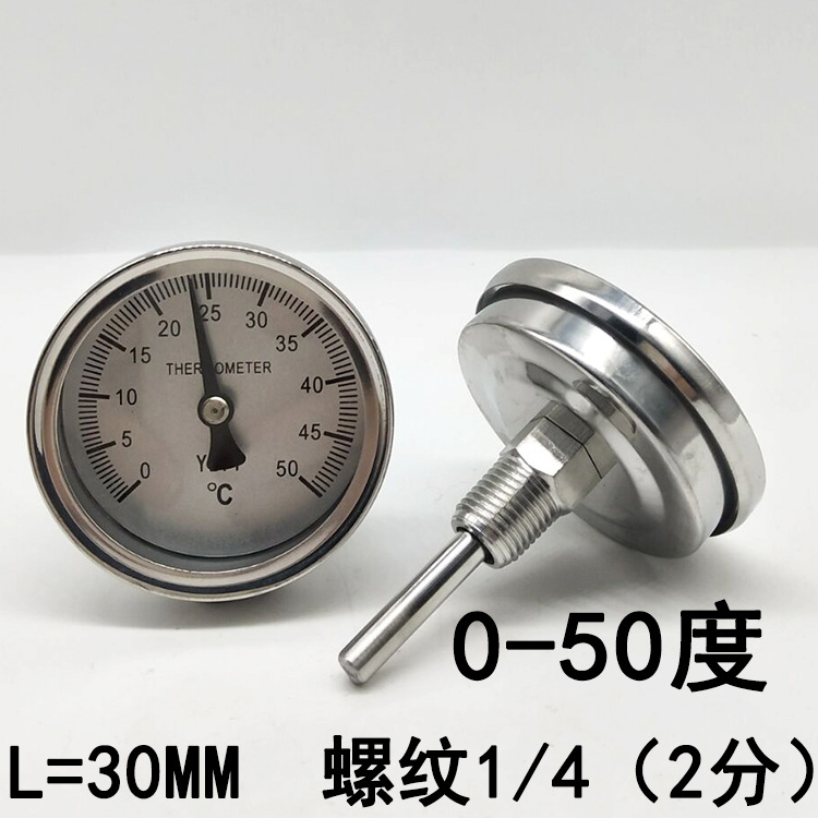 50度30MM长.jpg