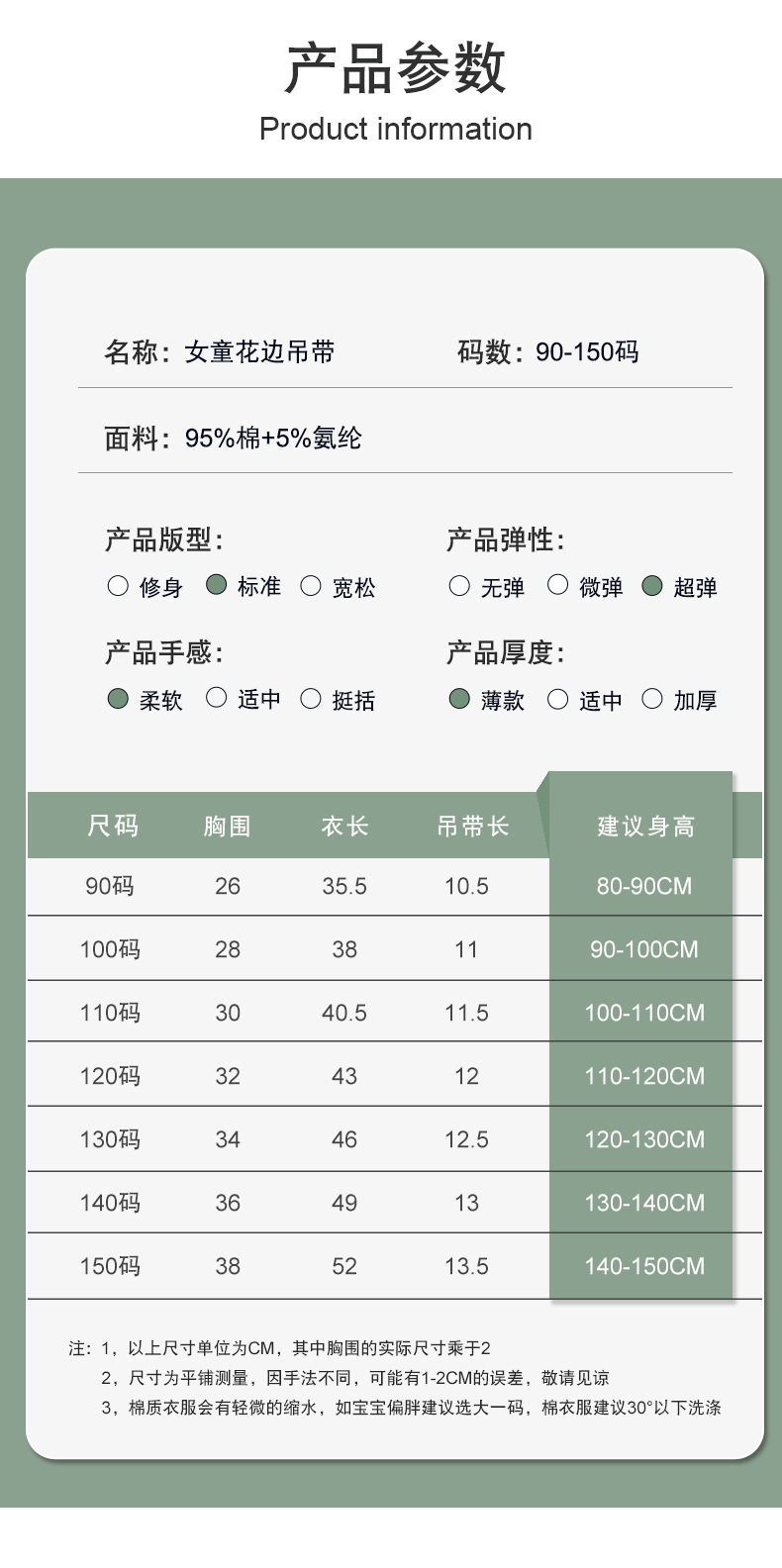 H866-诺华详情_07
