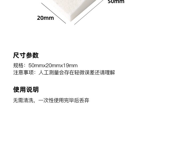 渐变海绵_05