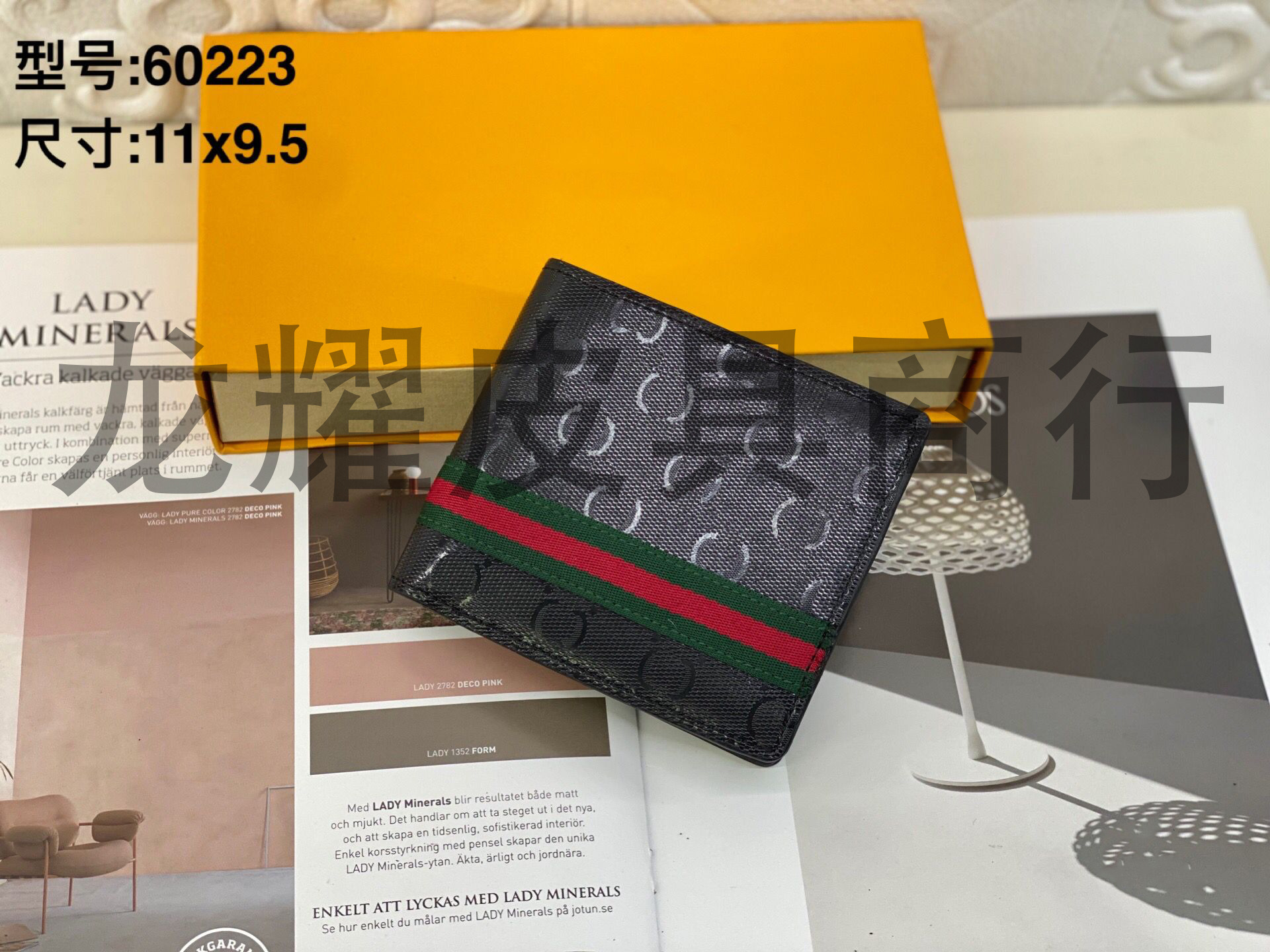 undefined