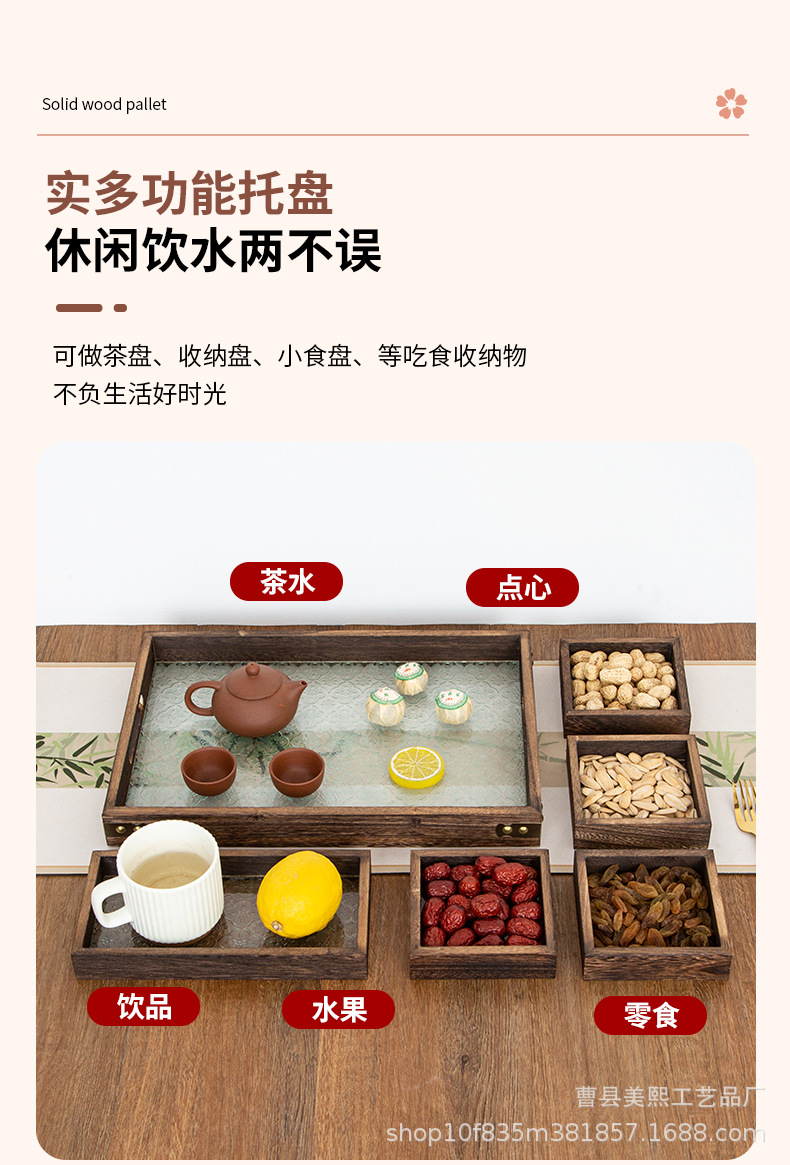 海棠花玻璃托盘_07