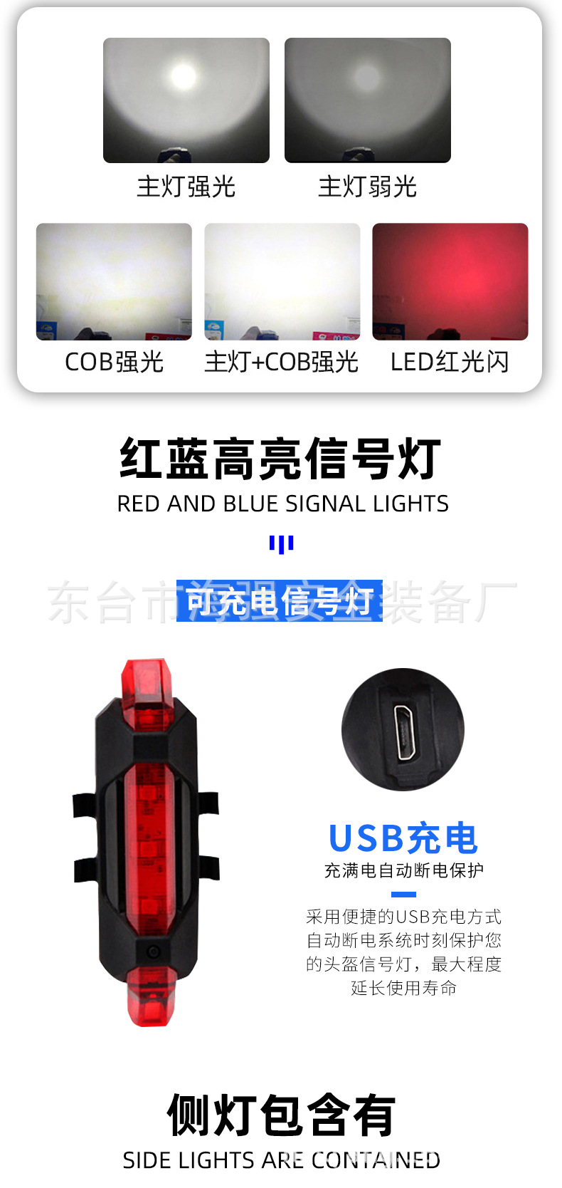头盔2详情_10.jpg