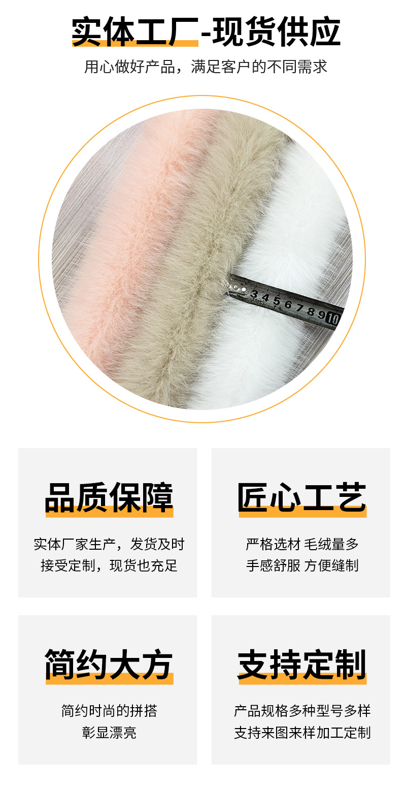 仿狐狸毛详情_02.jpg