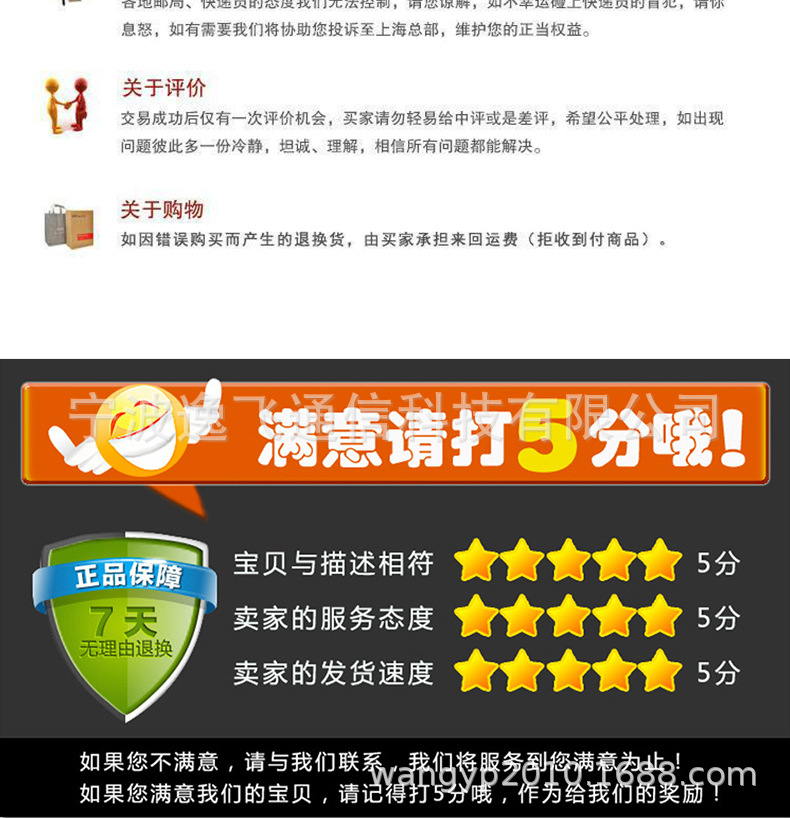 详情1_10.jpg