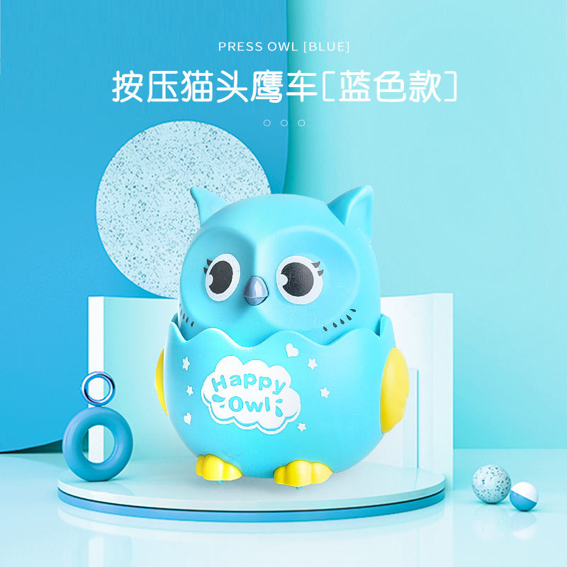按压猫头鹰-蓝色.jpg