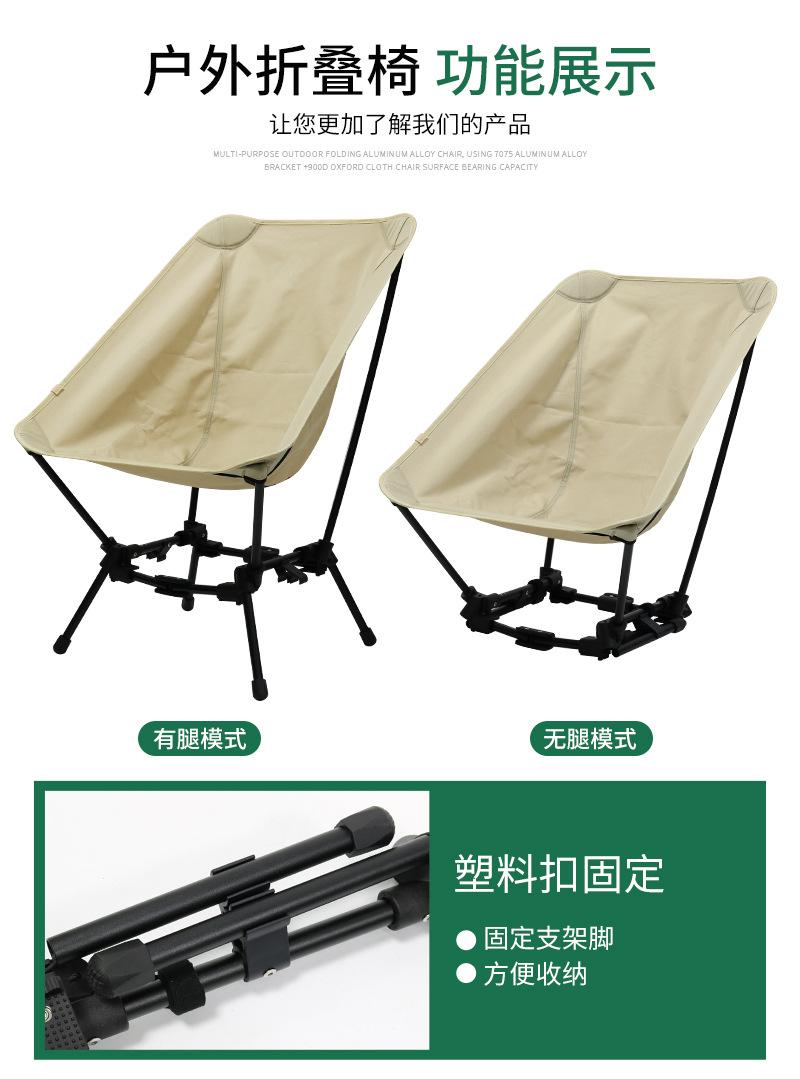 CH-26新款大号折中四方椅_04