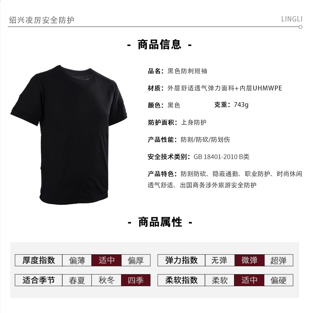 黑色短袖详情_03.jpg