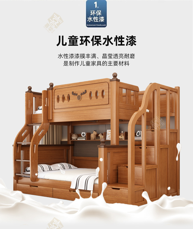 橡木色详情_06.jpg