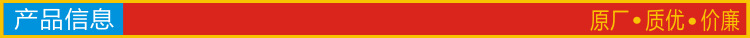 产品信息.jpg