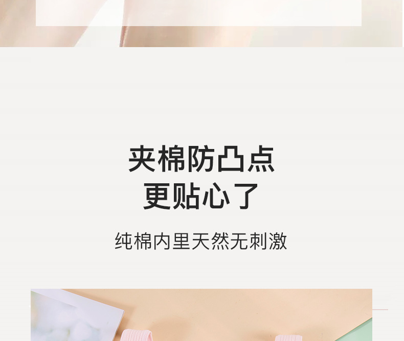 6619详情_07.png