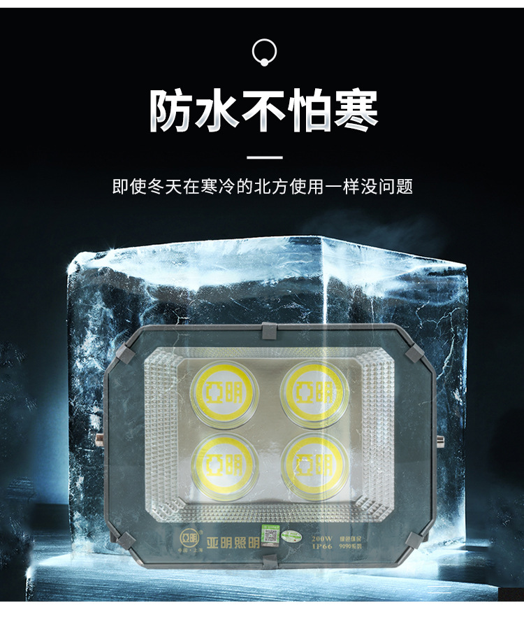 投光灯详情_04.jpg