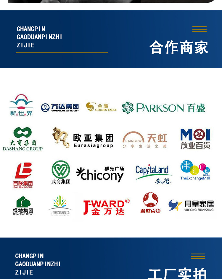 详情_14.jpg