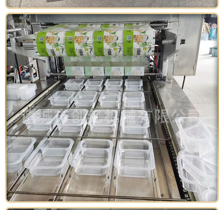 盒式包装包装机_14