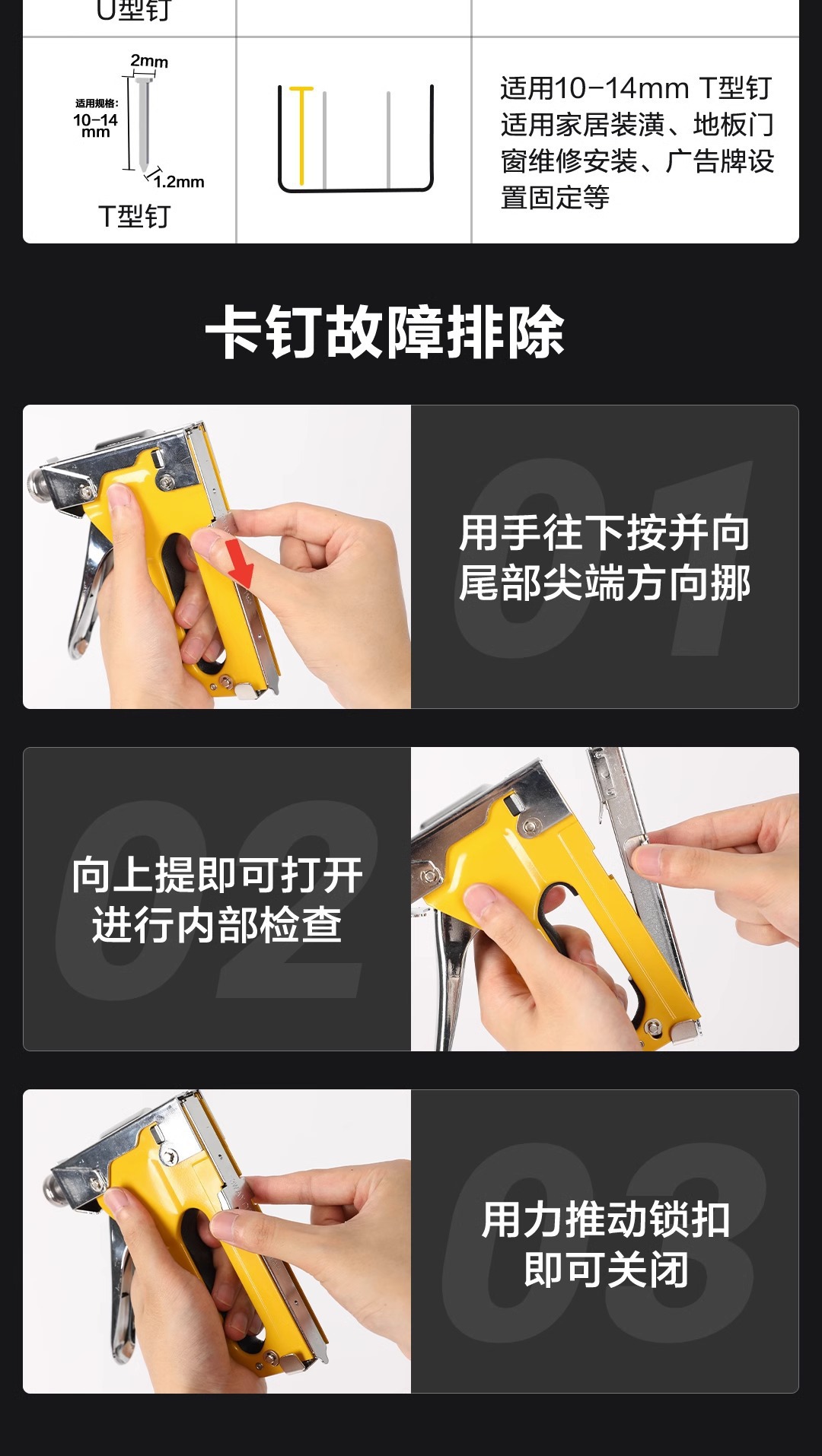 详情-13.jpg