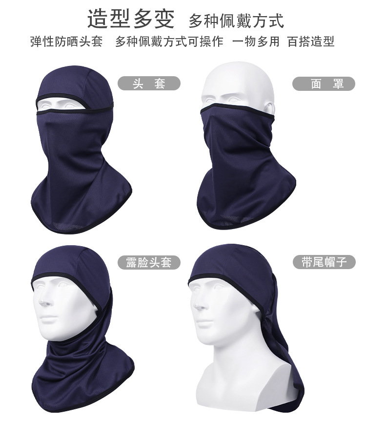 多种造型