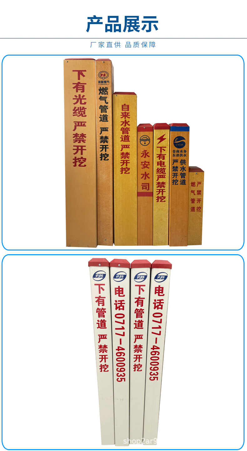 聊城蓝色--(27)---副本---副本---副本---副本
