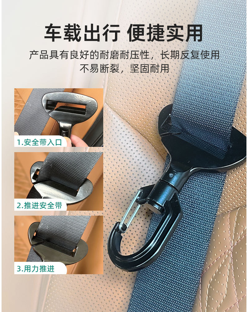 宠物安全扣3.jpg
