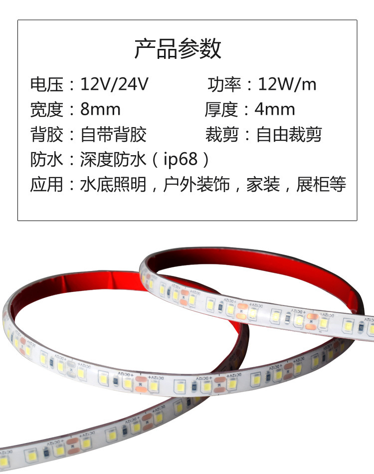 2.产品参数.jpg