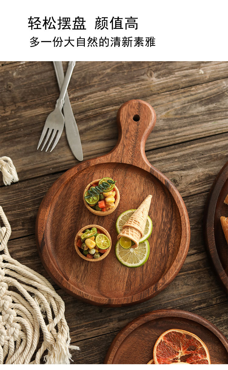 胡桃木披萨盘_05.jpg