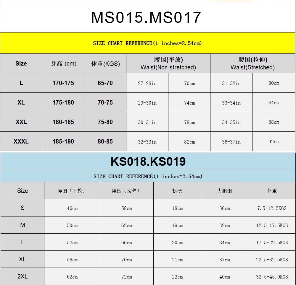 亲子泳裤尺寸表