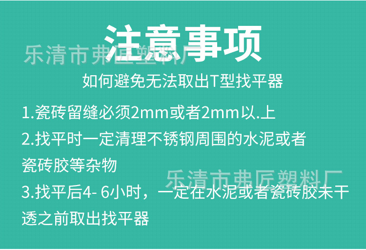 瓷砖推紧钳_08.jpg