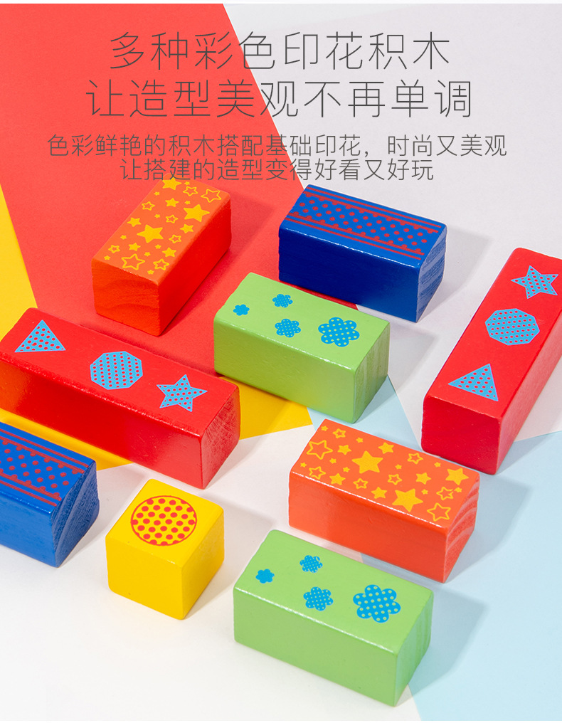弹珠轨道_04
