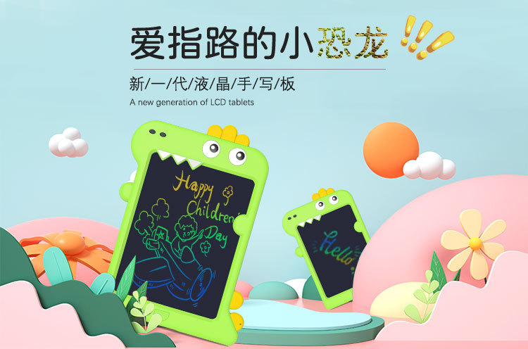 恐龙-详情图11-30_01