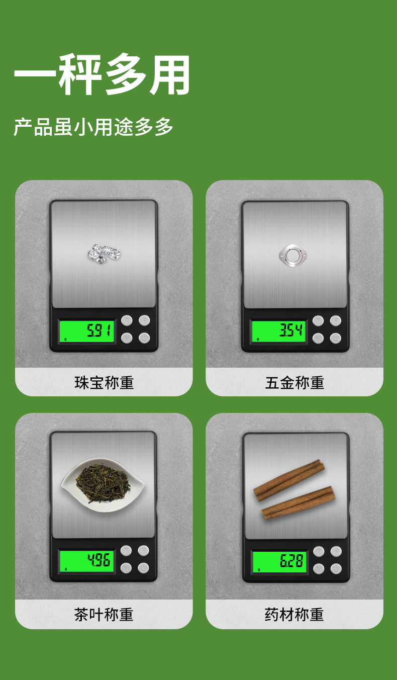 详情页_08.jpg