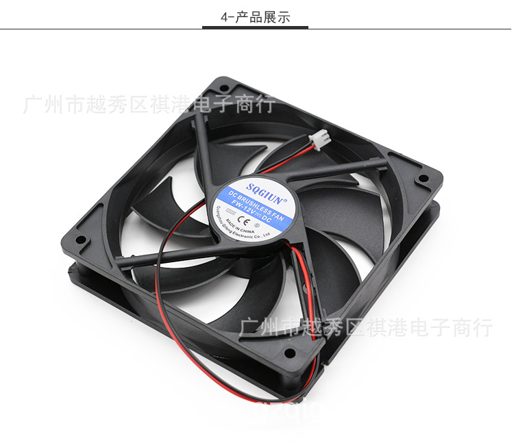 QG-12025-12V-S-2P详情_04.jpg