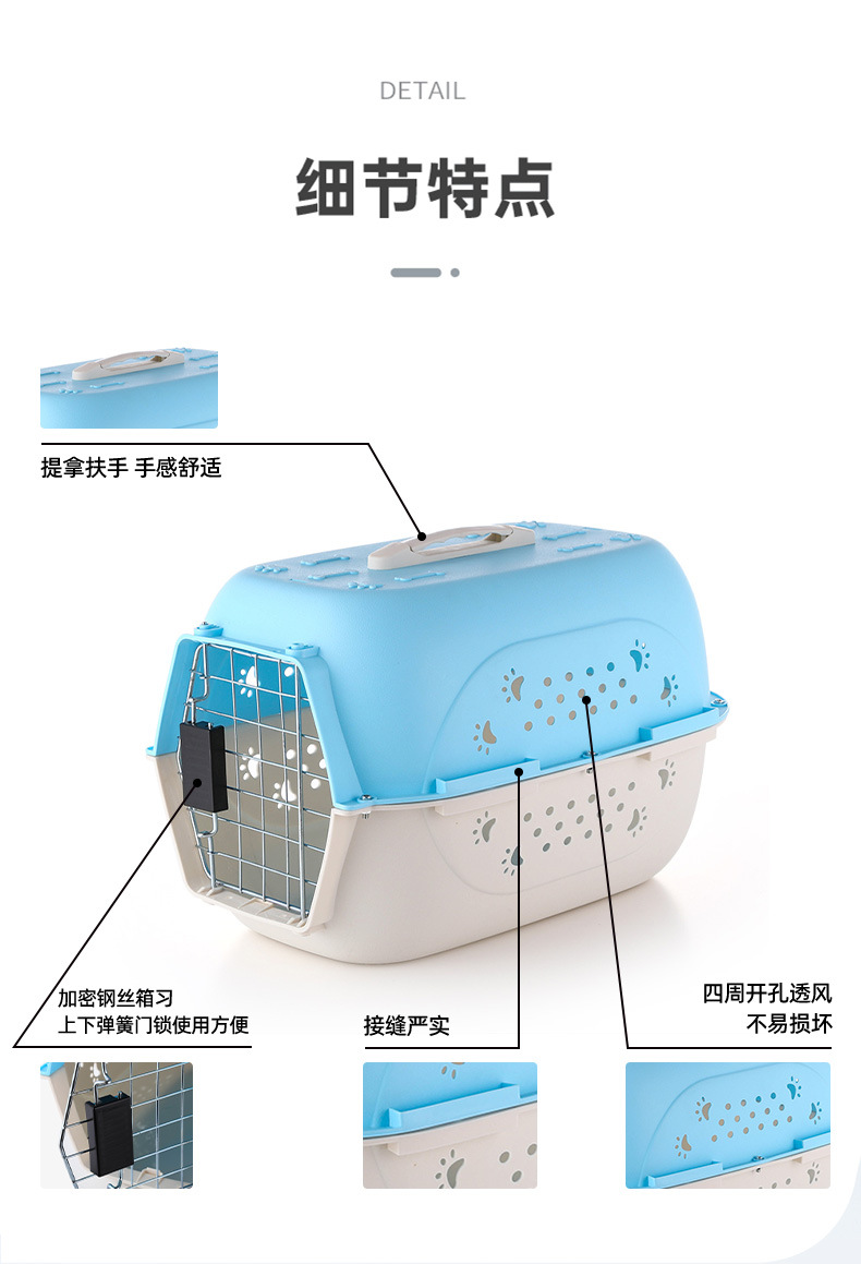 0185航空箱详情页_04.jpg