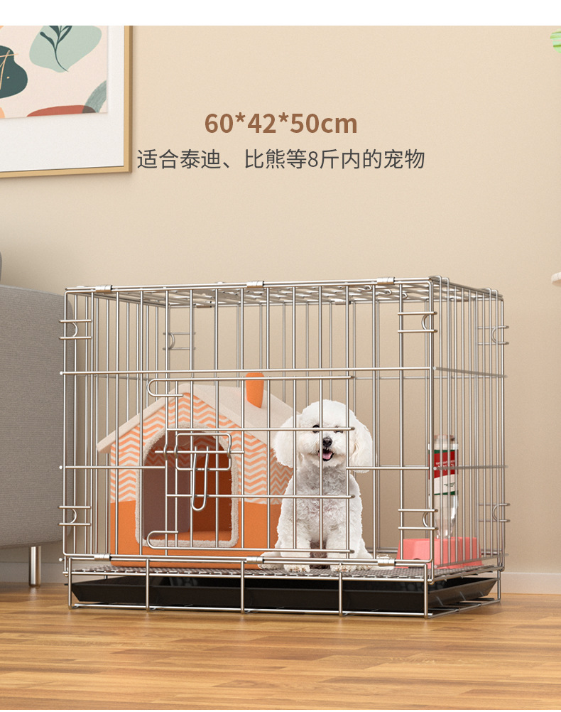 折叠狗笼_10