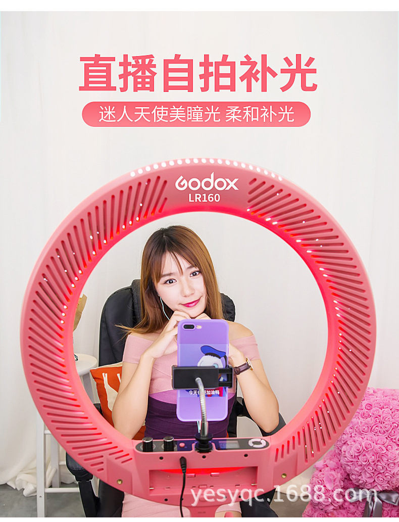 神牛LR160 LED摄影环形灯