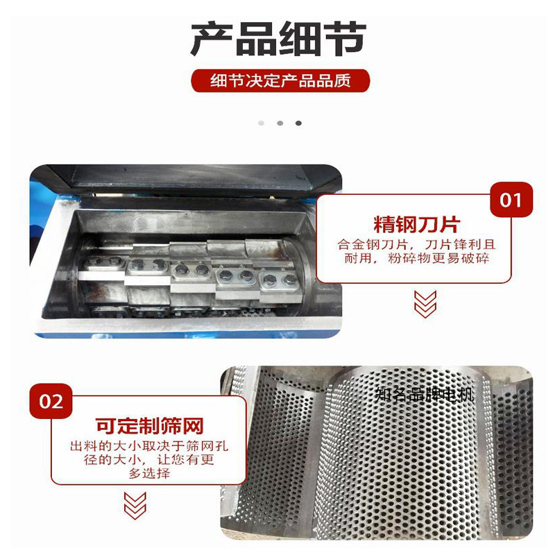 塑料粉碎机