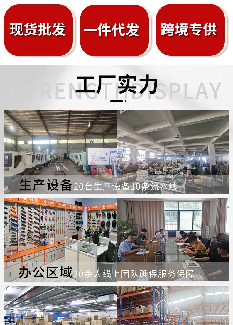详情页切片_03.jpg