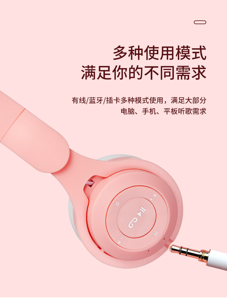 猫耳发光耳机_10.jpg